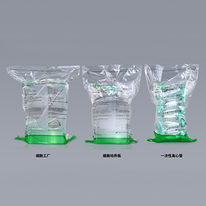 Cellsafe?系列GMP級生命科學耗材,三層外包裝,超低微粒產品系列