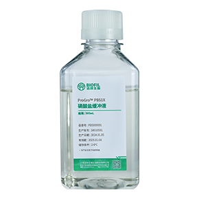 緩沖液,PBS,緩沖液(細胞培養(yǎng)）