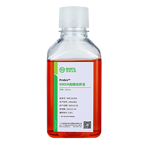 DMEM高糖培養基,基礎培養基,DMEM