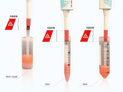 高度更低，便于使用微量移液器和吸頭移取樣品，?降低移液器和離心管交叉污染的風險
