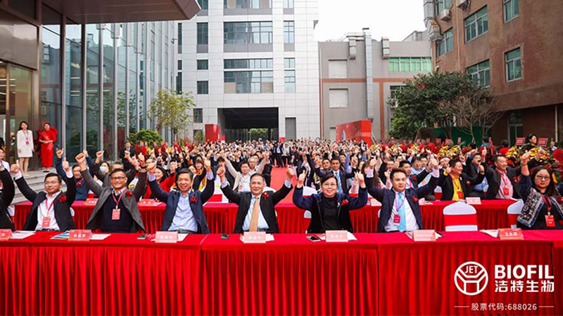 潔特生物,細胞培養,生命科學,科研,生物實驗室耗材