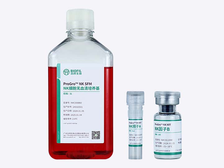 內(nèi)頁(yè) ProGro? NK KIT NK細(xì)胞誘導(dǎo)擴(kuò)增培養(yǎng)試劑盒.jpg